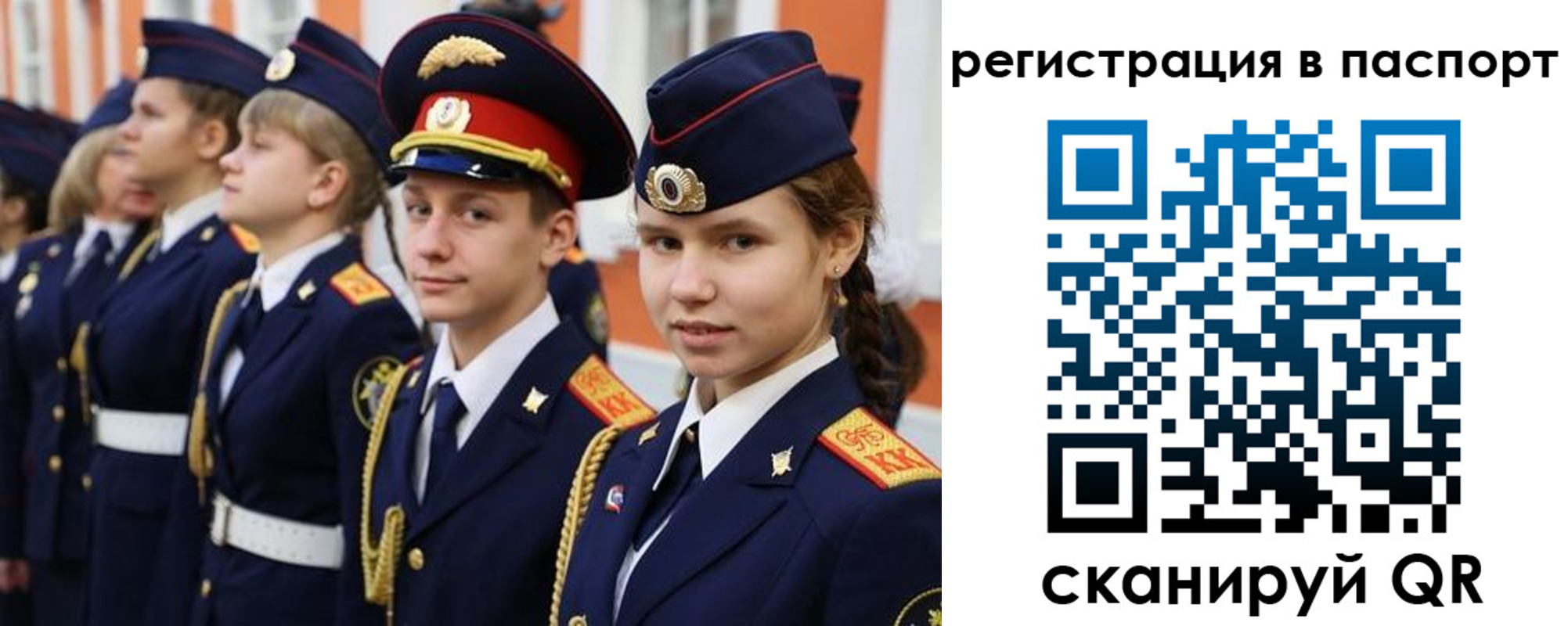 прописка для кредита в Горнозаводске