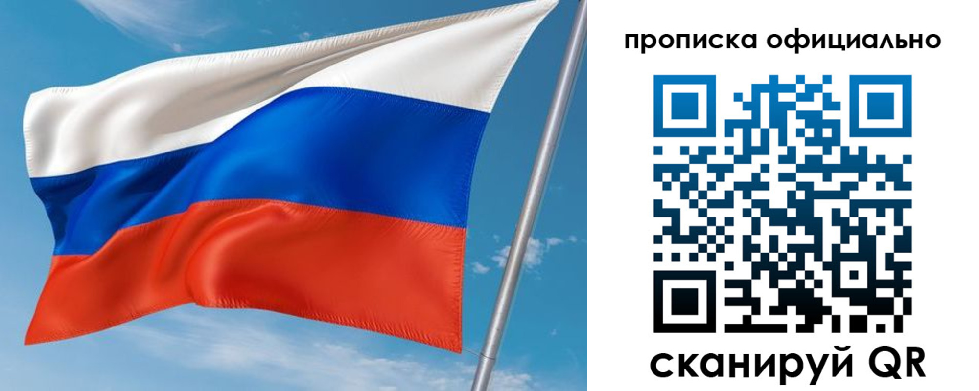 временная регистрация недорого в Горнозаводске