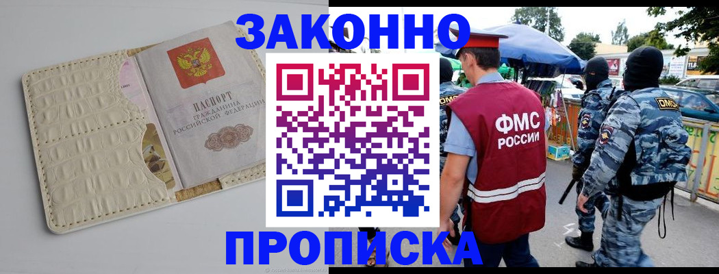 регистрация в Горнозаводске